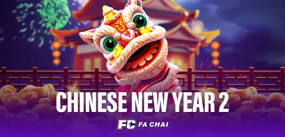 FC_PBLOGS_TN_MV_CHINESE NEW YEAR 2